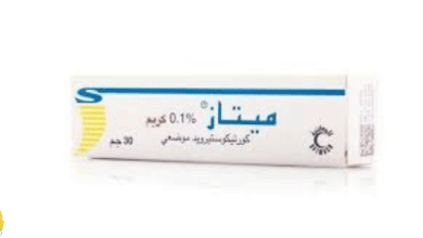 كريم ميبو,كريم,كريم فهمي,كريم بيتاديرم,ديرموفيت كريم,بيتنوفيت كريم,كريم مبيض للبشره,ديرموفيت كريم سعر,اليديل كريم,كريم اكرتين,كريم ديفرين,ديفرين كريم,مكونات اليديل كريم,ديرموفيت كريم 25 جم,كريم هاي كوين,ديرموفيت كريم البني,ديرموفيت كريم للوجه,ديرموفيت كريم ٢٥ جرام,ديرموفيت كريم للحامل,ديرموفيت كريم اكزيما,ديرموفيت كريم الاخضر,هل كريم ديرموفيت يبيض,كريم ديرموفيت والحمل,كريم differin,aquaphor كريم,كريم ديرموفيت والبهاق,كريمات الكورتيزون