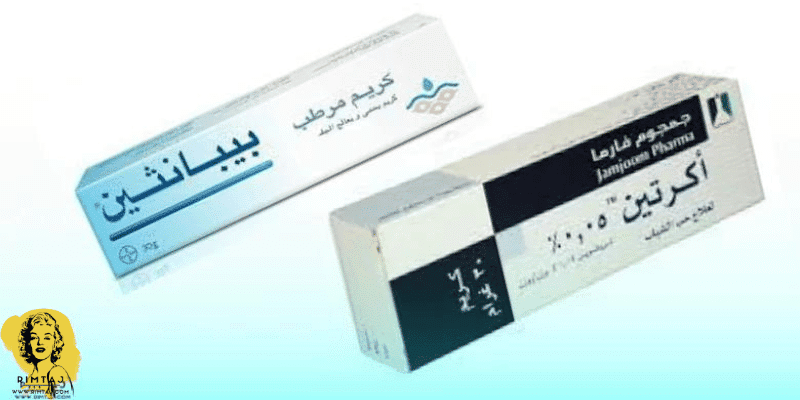 اكرتين كريم,بيبانثين كريم,تجاربكم مع كريم بيبانثين,بيبانثين,كريم بيبانثين,اكرتين,كريم اكرتين,كريم بيبانثين للحروق,كريم بيبانثين للحبوب,كريم اكرتين للجسم,كريم بيبانثين للتبييض,بيبانثين كريم مرطب للوجه,اكرتين للتقشير,كريم مرطب بيبانثين للبشرة,كريم بيبانثين قبل المكياج,سعر كريم بيبانثين الازرق للتفتيح,كريم بيبانثين للاطفال للوجه,كريم اكرتين لتقشير الوجه,فوائد كريم اكرتين للبشرة,كريم بيبانثين للمنطقة الحساسة,كريم بيبانثين للهالات السوداء