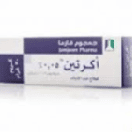لا داعي للخجل ... مع خلط كريم اكرتين مع مرطب صاروخ التبيض الفوري للركب والمناطق الداكنة .. 5 اكرتين,كريم اكرتين,طريقة استخدام اكرتين ٢٥,طريقة استخدام اكرتين 0.05,طريقة استخدام اكرتين للوجه,طريقة استخدام اكرتين للركب,طريقة استخدام اكرتين للانف,طريقة استخدام اكرتين للتقشير,طريقة استخدام اكرتين للتفتيح,طريقة استخدام اكرتين لحب الشباب,طريقة استخدام اكرتين لعلاج حب الشباب,اكرتين كريم,كريم اكرتين للجسم,كريم اكرتين لتقشير الوجه,فوائد كريم اكرتين للبشرة,طريقه استخدام اكرتين,طريقة استخدام اكرتين,طريقة استخدام كريم اكرتين,كريم اكرتين للتقشير