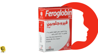 فيروجلوبين,فيتامين فيروجلوبين,حبوب فيروجلوبين,دواعي استعمال فيروجلوبين,فيروجلوبين ب 12 حبوب,تجربتى مع حبوب فيروجلوبين,فيروجلوبين ب١٢,سعر فيروجلوبين,فيروجلوبين ب12,فيروجلوبين ب 12,فيروجلوبين للشعر,فيروجلوبين كبسول,حبوب فيتامين فيروجلوبين,فيروجلوبين سعر,دواء فيروجلوبين,اضرار فيروجلوبين,مكونات فيروجلوبين,فيروجلوبين والحمل,فيروجلوبين والضغط,فيروجلوبين للحامل,فيروجلوبين للرجال,فيروجلوبين والسمنه,الفيروجلوبين,فيروجلوبين feroglobin