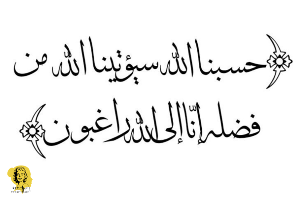 الرقية الشرعية كاملة لعلاج السحر والمس والعين والحسد,رقية شرعية للعين والحسد والسحر,السحر,دعاء المس والسحر والعين والحسد إدريس أبكر,رقية العين والحسد قوية جدا,دعاء فك السحر والاعمال,دعاء فك السحر,الحسد,دعاء فك السحر بين الازواج,الرقية الشرعية للعين والحسد,دعاء فك السحر من القران,دعاء فك السحر والاعمال للشعراوي,اقوى دعاء لفك السحر,دعاء قوي من القران لفك السحر,دعاء فك السحر للشعراوي,رقيه شرعيه عن العين والحسد والسحر,الشيخ الشعراوي الشعراوي دعاء فك السحر،ادعية المس والسحر