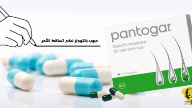 بانتوجار لتطويل الشعر,بانتوجار للشعر,علاج تساقط الشعر,حبوب بانتوجار,تساقط الشعر,بانتوجار لعلاج تساقط الشعر,بانتوجار,كبسولات بانتوجار لتساقط الشعر,بانتوجار لانبات الشعر,بانتوجار للشعر الخفيف,فيتامين بانتوجار للشعر,بانتوجار كبسولات لعلاج’ تساقط الشعر,كبسولات بانتوجار لتطويل الشعر,كبسولات بانتوجار,فوائد كبسولات بانتوجار للشعر,فيتامين لعلاج تساقط الشعر,فيتامين بانتوجار,بانتوجار للشعر للرجال,بانتوجار للصلع الوراثي,برشام بانتوجار,بانتوجار بيتقل الشعر