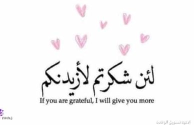 دعاء تسهيل الولادة,ادعية تسهيل الولادة,تسهيل الولادة,تسهيل الولادة الطبيعية,دعاء تسهيل الولادة الطبيعية,ادعية تسهيل الولادة مكتوبة,دعاء الولادة,دعاء لتسهيل الولادة وحفظ الجنين,ادعية تسهيل الولاده والطلق,ادعية تسهيل الولادة في الشهر التاسع,تسريع الولادة,ادعيه تسهيل الولاده وتيسيرها,ادعيه تسهيل الولاده ويفتح الرحم,الولادة الطبيعية,ادعية تيسير الولادة,دعاء تسهيل الولادة مجرب,دعاء تسهيل الولادة القيصرية,دعاء لتسهيل الولادة الطبيعية,دعاء تسهيل الولاده