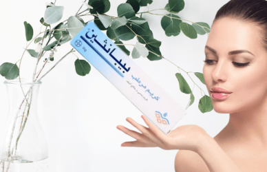 بيبانثين,كريم بيبانثين,بيبانثين للوجه,بيبانثين للشفايف,بيبانثين كريم,بيبانثين مرطب,كريم مرطب,كريم مرطب بيبانثين للبشرة,بيبانثين كريم مرطب للوجه,بيبانثين مرهم,كريم بيبانثين قبل المكياج,كريم بيبانثين الازرق,بيبانثين للبشرة الدهنية,مرطب بيبانثين,كريم مرطب بيبانثين,كريم بيبانثين الوردي,بيبانثين الازرق,#مرطب بيبانثين,كريم بيبانثين مرطب,بيبانثين يطلع حبوب,#ريفيو مرطب بيبانثين,مرطب,بيبانثين يعالج الحبوب,ترطيب البشرة,تجاربكم مع كريم بيبانثين
