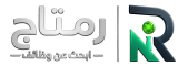 رمتاج