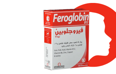 فيروجلوبين,فيتامين فيروجلوبين,حبوب فيروجلوبين,دواعي استعمال فيروجلوبين,فيروجلوبين ب 12 حبوب,تجربتى مع حبوب فيروجلوبين,فيروجلوبين ب١٢,سعر فيروجلوبين,فيروجلوبين ب12,فيروجلوبين ب 12,فيروجلوبين للشعر,فيروجلوبين كبسول,حبوب فيتامين فيروجلوبين,فيروجلوبين سعر,دواء فيروجلوبين,اضرار فيروجلوبين,مكونات فيروجلوبين,فيروجلوبين والحمل,فيروجلوبين والضغط,فيروجلوبين للحامل,فيروجلوبين للرجال,فيروجلوبين والسمنه,الفيروجلوبين,فيروجلوبين feroglobin