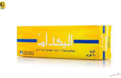 كريم اليكا ام,كريم اليكا ام للابط,ماهو كريم اليكا ام,كريم اليكا ام للمنطقة الحساسة,كريم اليكا,اليكا ام,كريم اليكا ام للوجه,كريم اليكا ام للرضع,كريم اليكا ام تجربتي,كريم اليكا ام للحبوب,كريم اليكا ام للحامل,كريم اليكا ام للمنطقه الحساسه,كريم اليكا ام للبهاق,كريم اليكا للتصبغات,كريم اليكا لتبيض الوجه,هل كريم اليكا يفتح الوجه,كريم اليكا ام هل يبيض المناطق الحساسة,كريم اليكا للمناطق الداكنه,تجربتي مع كريم اليكا للحبوب,اليكا كريم,كريم اليكا واليكا ام
