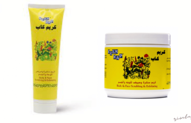 كريم كاب,كريم الكاب,سعر كريم كاب,كريم كاب للوجه,كريم كاب الاصلي,تحذير من كريم كاب,هل كريم كاب مسرطن,كريم كاب للوجه الدهني,كريم كب,كريم,كريم كاب لليدين,كريم كاب للتبييض,تجربتي مع كريم كاب,كريمة,هل كريم كاب فيه ماده مسرطنه,كريم للتبيض,#كريم كاب,برو كاب,سكراب,مقشر كريم كاب,كريم كاب للجسم,كريم كاب سنفره,كريك كاب,كريم كاب للتقشير,#تجربي مع كريم كاب,#ريفيو عن كريم كاب,كريم كاب كيك للابط,مقشر للجسم كريم كاب,خلطة كريم كاب لتفتيح