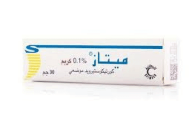 كريم ميبو,كريم,كريم فهمي,كريم بيتاديرم,ديرموفيت كريم,بيتنوفيت كريم,كريم مبيض للبشره,ديرموفيت كريم سعر,اليديل كريم,كريم اكرتين,كريم ديفرين,ديفرين كريم,مكونات اليديل كريم,ديرموفيت كريم 25 جم,كريم هاي كوين,ديرموفيت كريم البني,ديرموفيت كريم للوجه,ديرموفيت كريم ٢٥ جرام,ديرموفيت كريم للحامل,ديرموفيت كريم اكزيما,ديرموفيت كريم الاخضر,هل كريم ديرموفيت يبيض,كريم ديرموفيت والحمل,كريم differin,aquaphor كريم,كريم ديرموفيت والبهاق,كريمات الكورتيزون